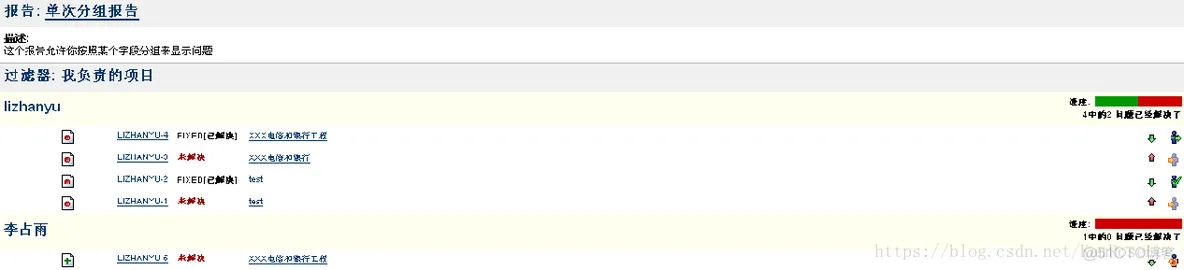 jira使用java jira 使用_JIRA_24